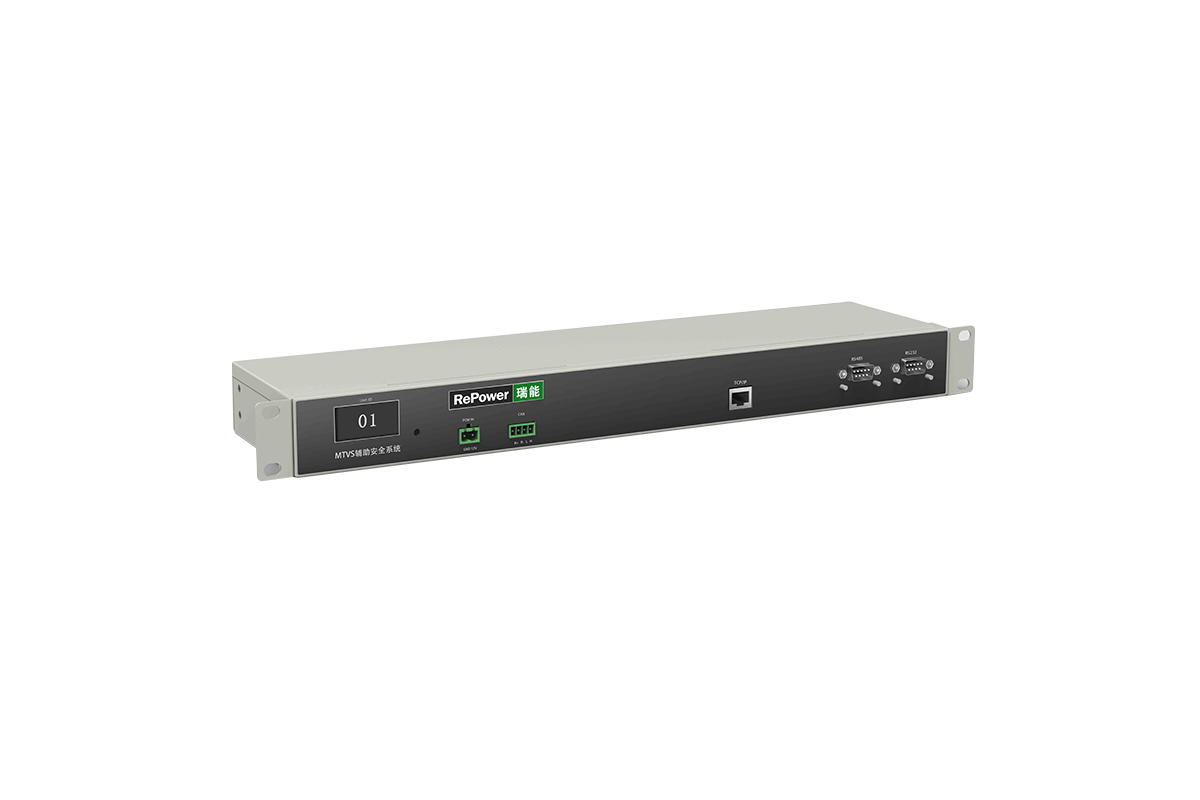 MTVS Auxiliary Safety System - Image 1