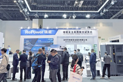 Repower Showcases Full-Lifecycle Energy Storage Testing Solutions at the 14th ESIE (Energy Storage International Summit and Exhibition)