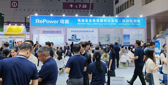 Spanning the Full Battery Lifecycle, Leading "Large-Cell" Intelligent Manufacturing: Repower Showcases Full-Chain Testing Solutions at CIBF 2026